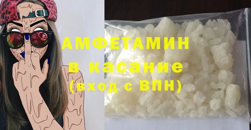 где купить наркоту  Красный Сулин  Amphetamine VHQ 