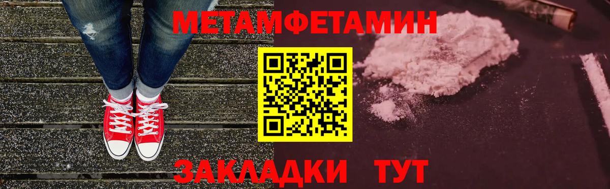 Amphetamine VHQ Красный Сулин