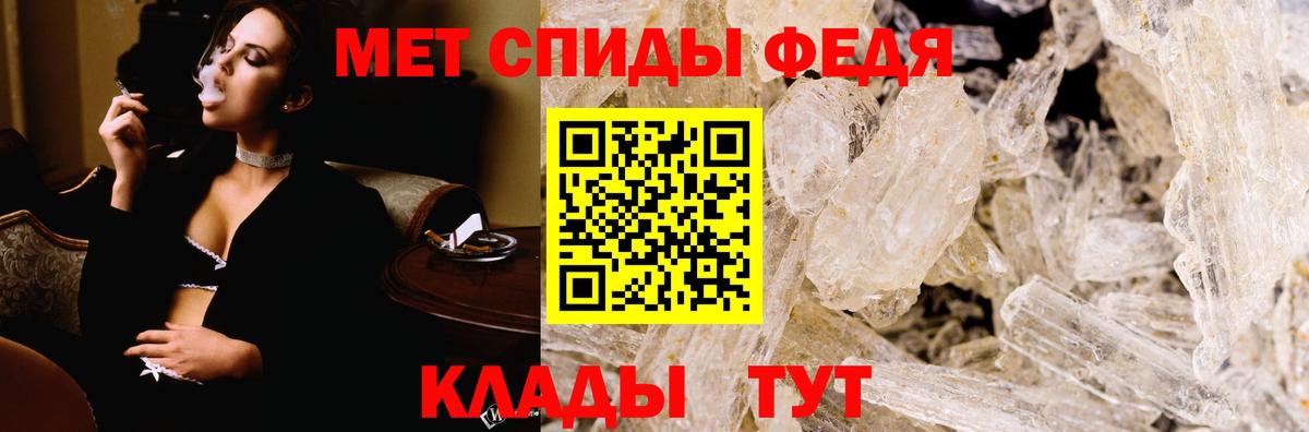 АМФЕТАМИН  Красный Сулин  АМФЕТАМИН VHQ 