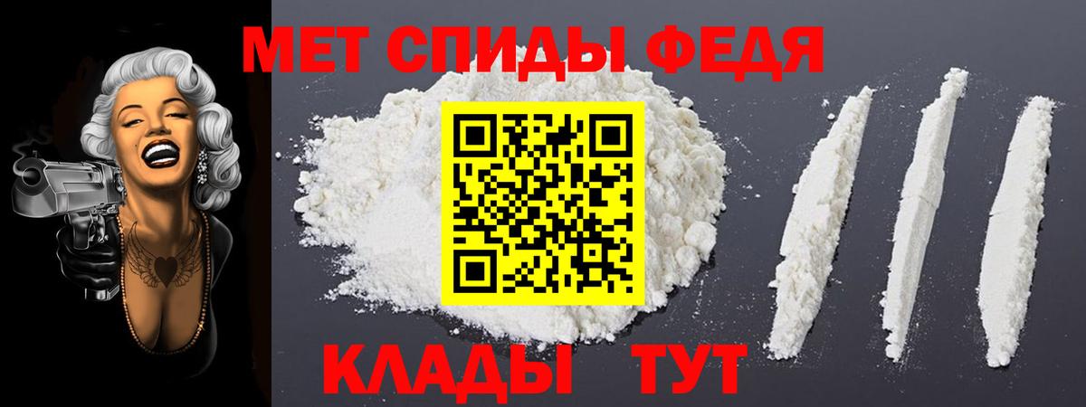 АМФ 98% Красный Сулин