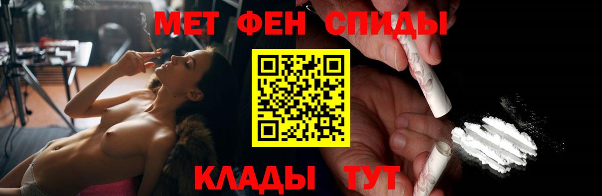 Амфетамин Premium  Амфетамин  Красный Сулин  Вход с VPN 