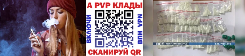 Альфа ПВП СК КРИС  Красный Сулин 