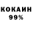 COCAIN Колумбийский Heyat Yusifova