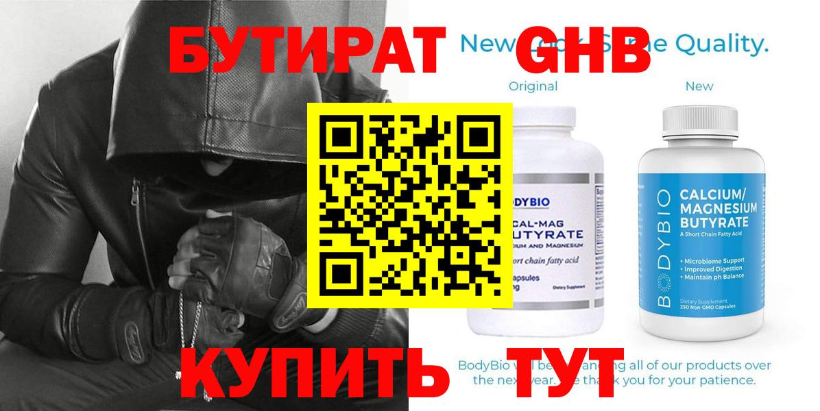 КОКАИН  Канабис  Вход с VPN  Марки  Масло THC  Гашиш  Мяу-Мяу  МЕФ  Красный Сулин  СОЛЬ CK 
