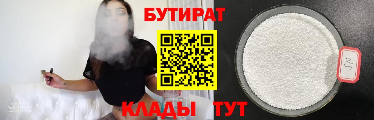 Красный Сулин  ТГК  Мефедрон   ГАШ  Марихуана  Вход с VPN  МЕТАДОН  Кокаин  LSD-25 