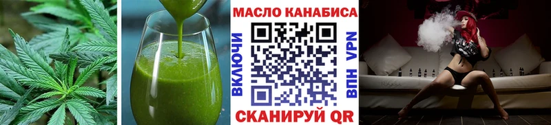 дарк нет клад  Красный Сулин  Еда ТГК конопля 
