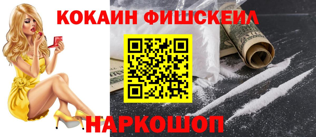 COCAIN 98% Красный Сулин