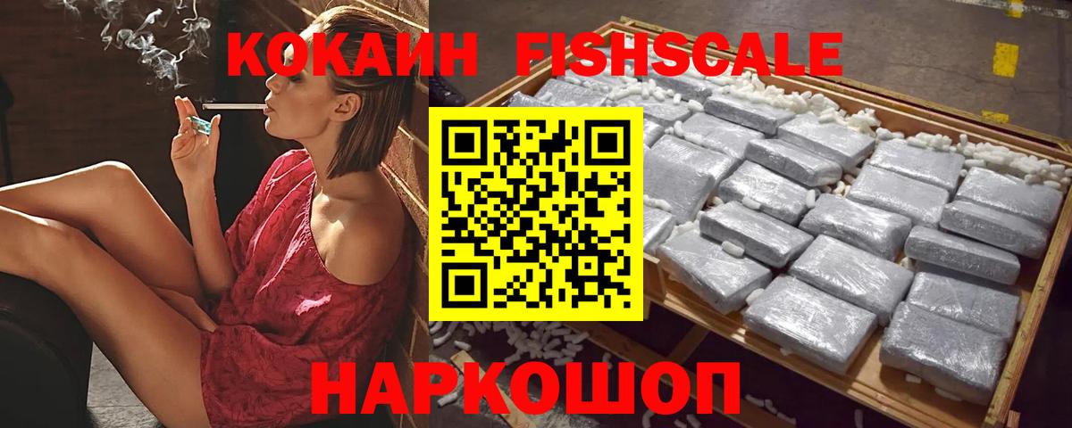 Alpha PVP Красный Сулин