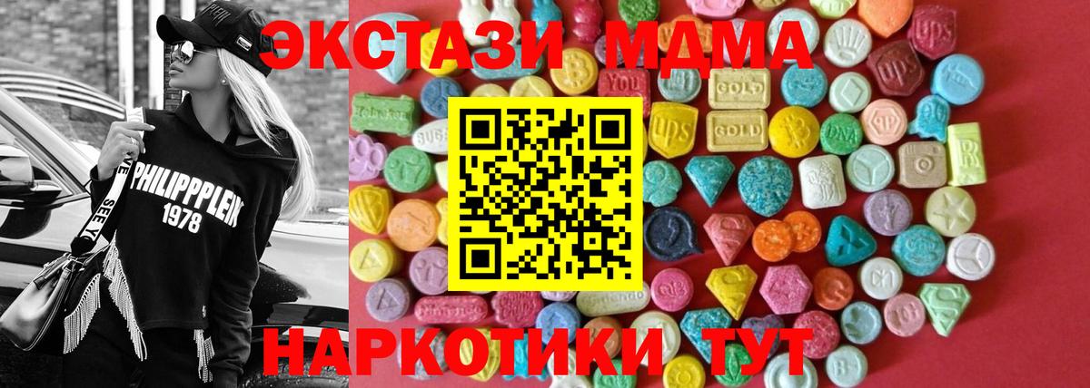 Красный Сулин  ЭКСТАЗИ mix  Экстази  где продают наркотики  Ecstasy Punisher  Вход с VPN 