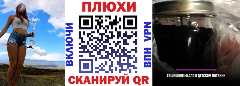 ГАШ Premium Красный Сулин