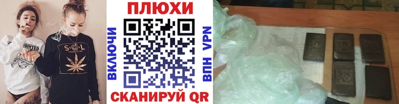 Гашиш Cannabis  Красный Сулин 