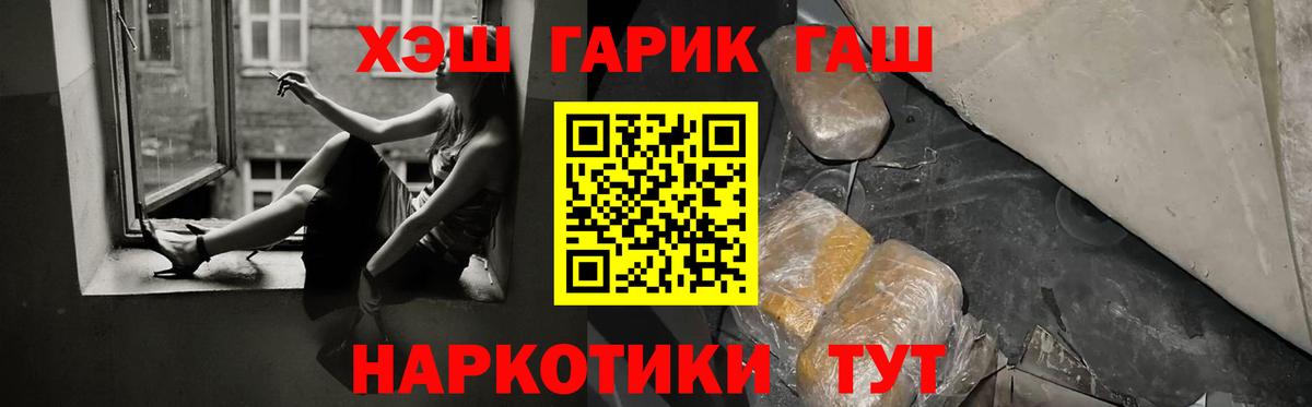 ГАШ индика сатива  Гашиш  Красный Сулин  ГАШИШ Cannabis 