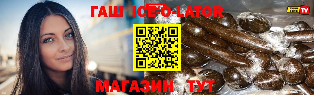 ГАШИШ убойный Красный Сулин