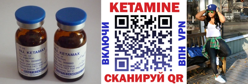 Кетамин ketamine  продажа наркотиков  Красный Сулин 