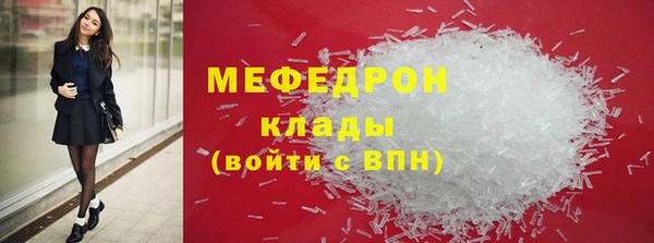 MDMA Нефтекумск