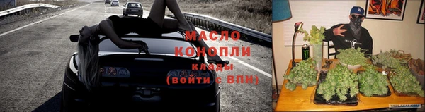 MDMA Нефтекумск