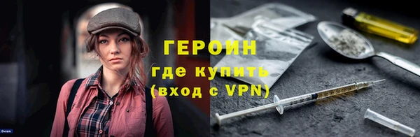 крисы Новокубанск