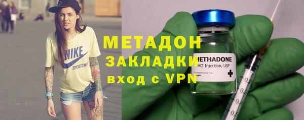 MDMA Нефтекумск