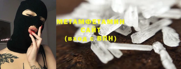MDMA Нефтекумск
