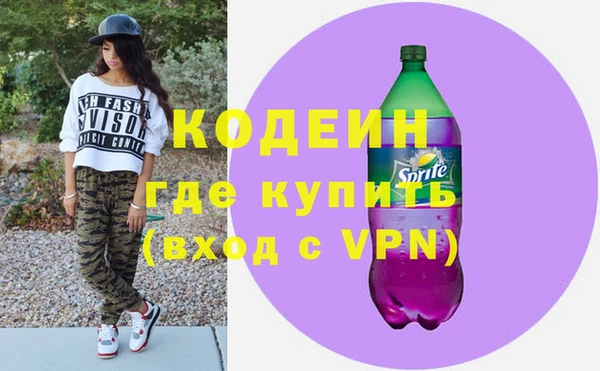 MDMA Нефтекумск