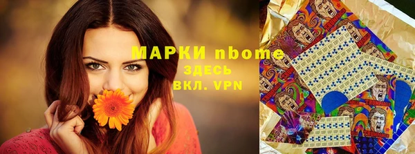 MDMA Нефтекумск