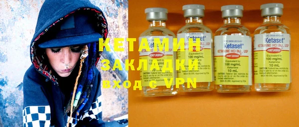 MDMA Нефтекумск