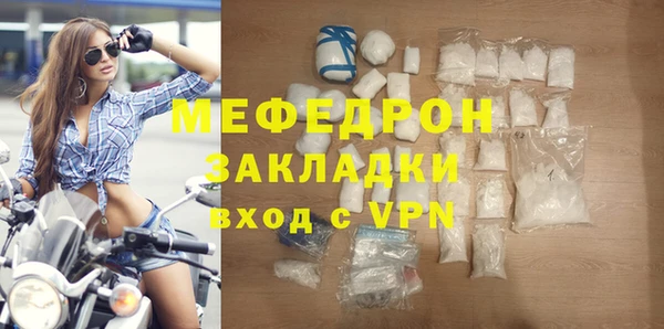MDMA Нефтекумск