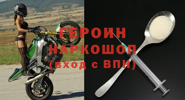 MDMA Нефтекумск