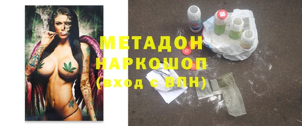 MDMA Нефтекумск
