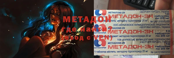 MDMA Нефтекумск