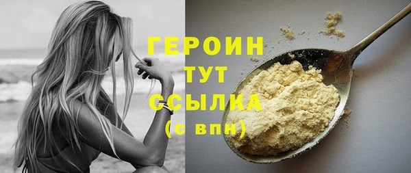MDMA Нефтекумск