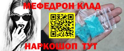 скорость mdpv Камышлов
