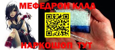 MESCALINE Бийск