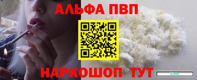 героин Беслан