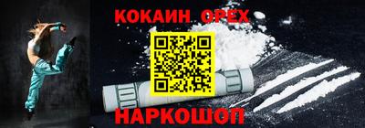 кокаин VHQ Кандалакша