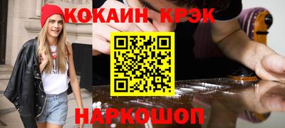 MESCALINE Бийск