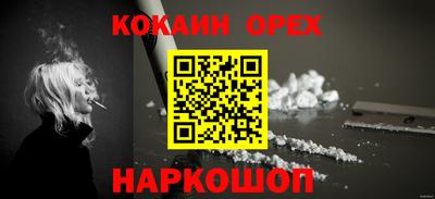 героин Беслан