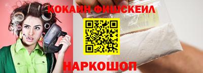 кокаин VHQ Кандалакша