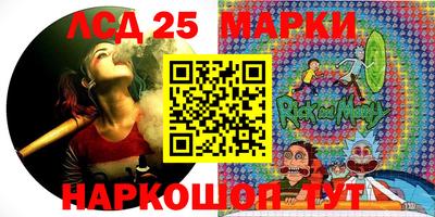spice Ликино-Дулёво