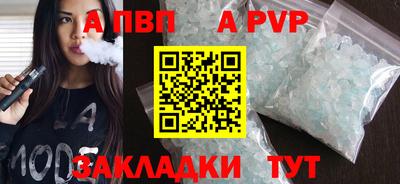 скорость mdpv Камышлов