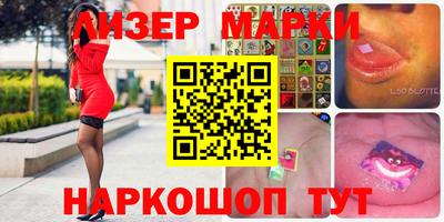 MESCALINE Бийск