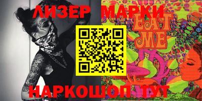 MESCALINE Бийск