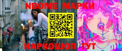 MESCALINE Бийск