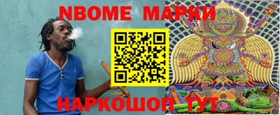 стафф Берёзовский