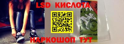 героин Беслан