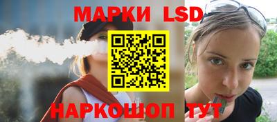 MESCALINE Бийск