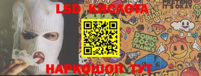 кокаин VHQ Кандалакша
