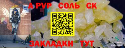 героин Беслан