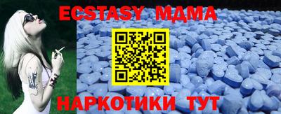 MESCALINE Бийск