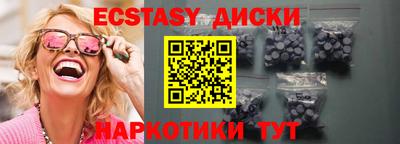 скорость mdpv Камышлов